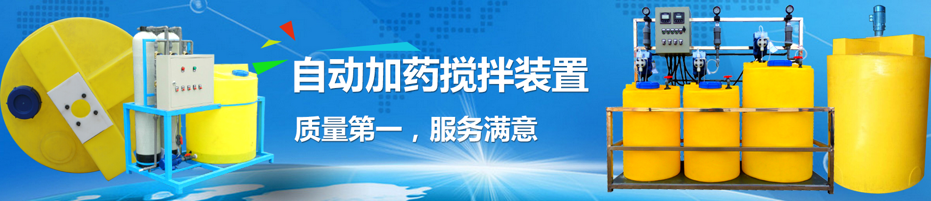 重庆市鸿朗塑料制品有限公司	