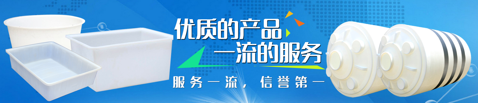 重庆市鸿朗塑料制品有限公司	